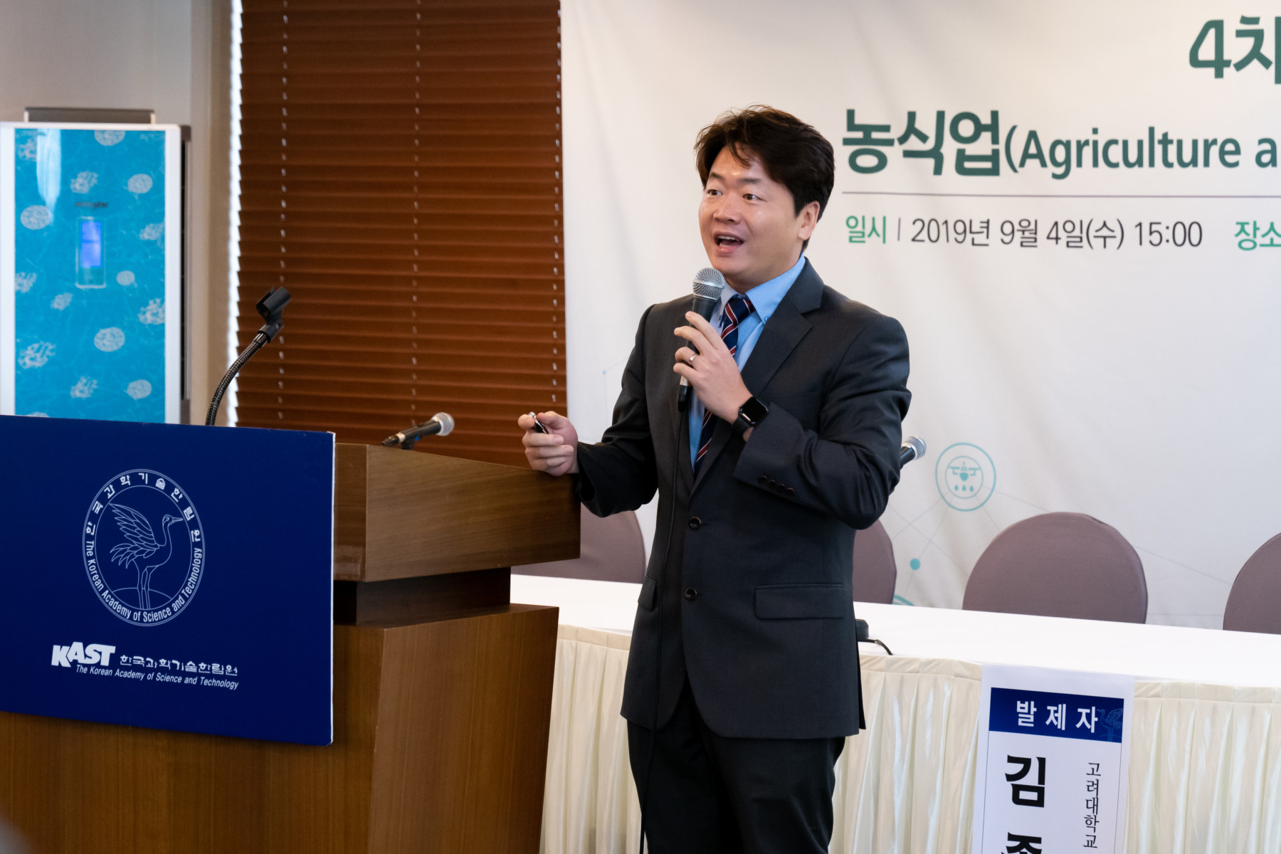 Cultivate Q&A: Globe Getter – Jongyun Kim
